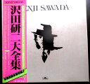 【送料無料】【中古LPレコード】沢田研二大全集 未発売曲多数!! 全58曲 5枚組 愛蔵家NO付