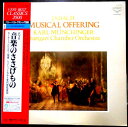 【送料無料】【中古LPレコード】バッハ 音楽のささげもの ベリー・ベスト・クラシック2000