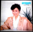 【送料無料】【中古LPレコード】小林幸子全曲集 ひと晩泊めてね 「もしかして」「おもいで酒」など全12曲