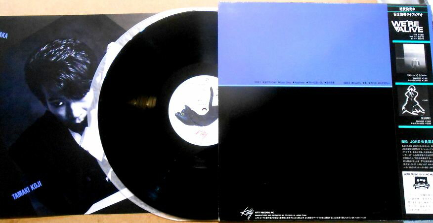 【新品】7” Super Black Rising Star / Rising Star Version DSROR7003 Firehouse/Dub Store Records /00056