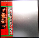 【送料無料】【中古LPレコード】CHRISTMAS クリスマス 小室等・井上陽水。泉谷しげる・吉田拓郎 全14曲