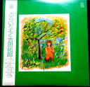【送料無料】【中古LPレコード】吉田拓郎 ぷらいべえと 全13曲