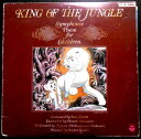 【送料無料】【中古LPレコード】ジャングル大帝 全16曲