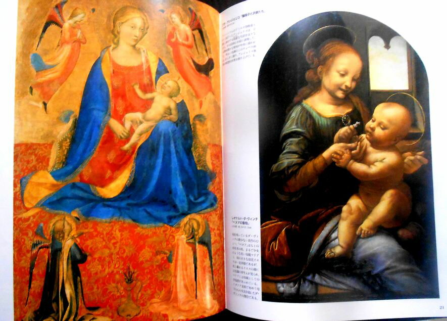 【送料無料】【中古】La muse（ラ ミューズ）　世界の美術館 15　エルミタージュ美術館（サンクト・ペテルブルグ）