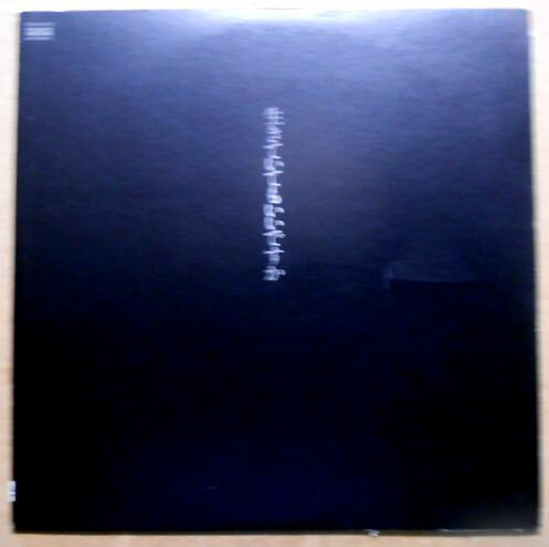 【送料無料】【中古LPレコード】中島みゆき　生きていてもいいですか。 発売元：キャニオンレコード。1980年。 1 うらみ・ます 2 泣きたい夜に 3 キツネ狩りの歌 4 蕎麦屋 5 船を出すのなら九月 6 ‾インストゥルメンタル‾ 7 エレーン 8 異国 【コンデション＝良い】帯なし。LP盤面キズなく奇麗です。ジャケット、ライナー、インナースリーブとも良好です。定価2.500円。【送料無料】【中古LPレコード】中島みゆき　生きていてもいいですか。 発売元：キャニオンレコード。1980年。 1 うらみ・ます 2 泣きたい夜に 3 キツネ狩りの歌 4 蕎麦屋 5 船を出すのなら九月 6 ‾インストゥルメンタル‾ 7 エレーン 8 異国 【コンデション＝良い】帯なし。LP盤面キズなく奇麗です。ジャケット、ライナー、インナースリーブとも良好です。定価2.500円。