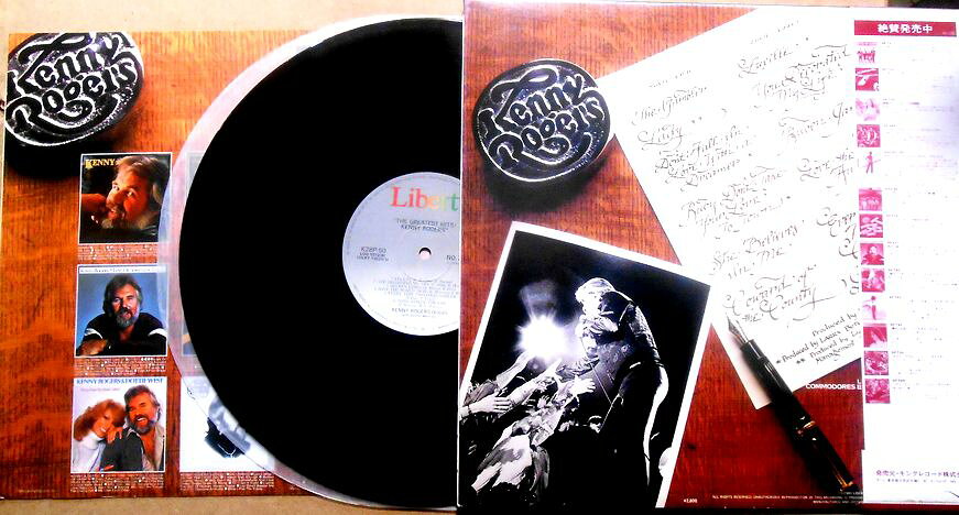 【中古】7&quot; 島倉千代子 流氷岬 / ふたりの港 AH360 COLUMBIA /00080