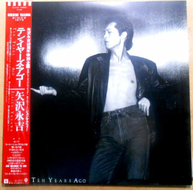 【あす楽・送料無料 】【中古LPレコード】矢沢永吉　テン・イヤーズ・アゴー　「ファンキー・モンキー・ベイビー」など全12曲