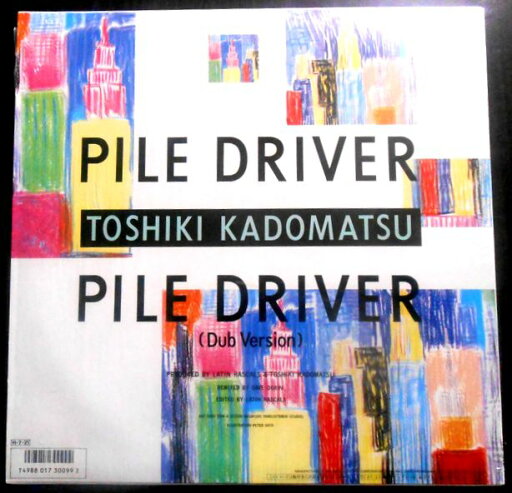 【送料無料】【中古LPレコード】角松敏生 『PILE DRIVER exteded mix』 【送料無料】【中古LPレコード】角松敏生 『PILE DRIVER exteded mix』