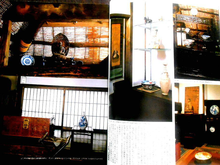 【送料無料】【中古】The 骨董　第5集　特集：目で遊ぶ壺の魅力収集曼荼羅
