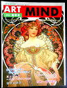 【送料無料】【中古】ART MIND(アートマインド) 2013 春季号 NO.171 変わり行くリヨン