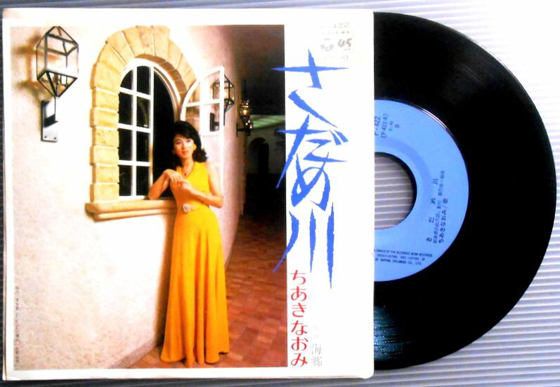 ������̵���ۡ�EP�쥳���ɡۤ������ʤ��ߡ��֤�������סֳ�����