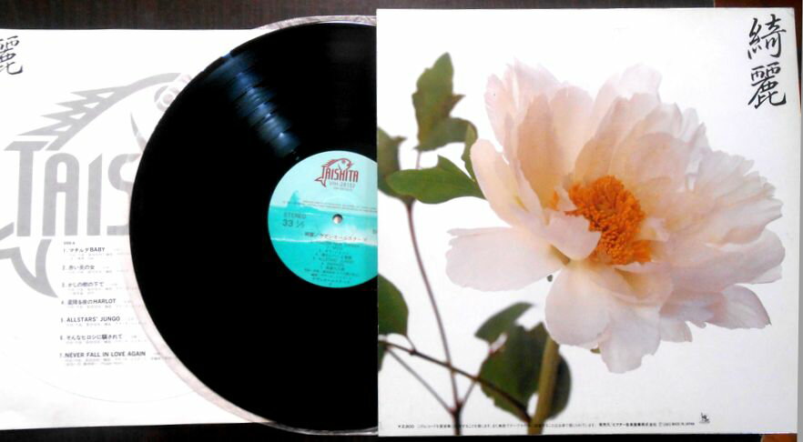 【中古】ジャマイカ7” General Degree Wantie Wantie PH24 Penthouse Records /00080