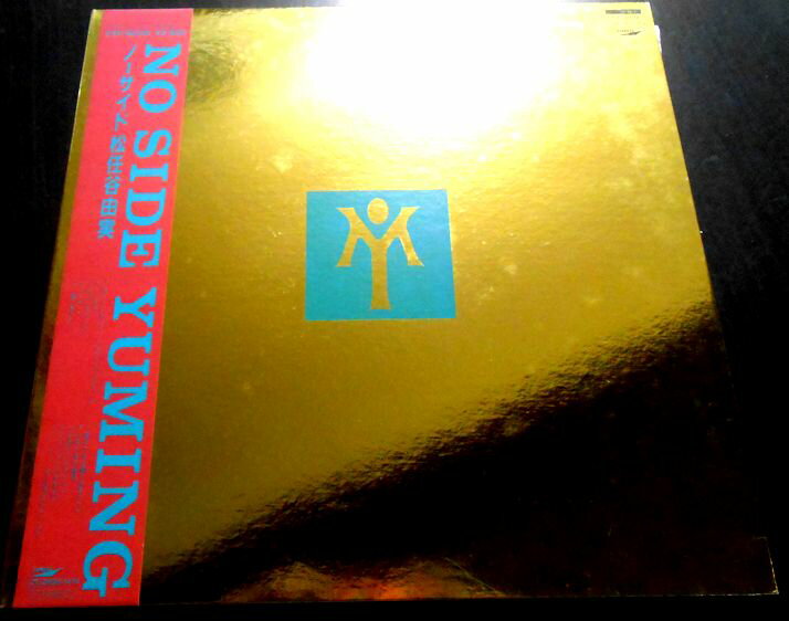 【あす楽・送料無料】【中古LPレコード】松任谷由実　NO SIDE（ノーサイド）　全10曲