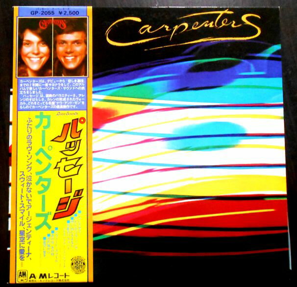 【あす楽・送料無料】【中古LPレコード】カーペンターズ　パッセージ　「二人のラヴ・ソング」など全8曲