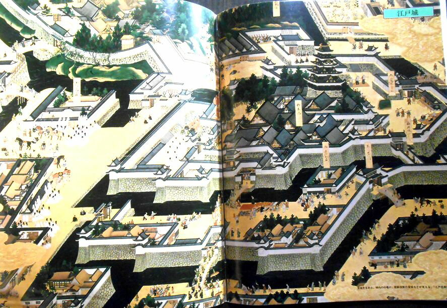 【送料無料】【中古】週刊朝日百科　日本の歴史　30　中世から近世へ－8　徳川幕府