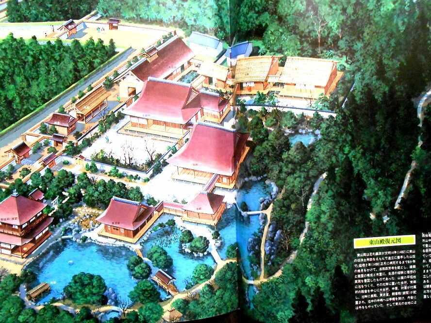 【送料無料】【中古】週刊朝日百科　日本の歴史　16　中世 2－5　金閣と銀閣　室町文化