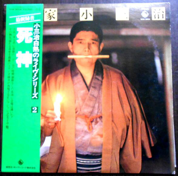 �ڤ����ڡۡ�����̵�� �ۡ����LP�쥳���ɡ����Ⱦ������Υ饤�������꡼�� 2�����