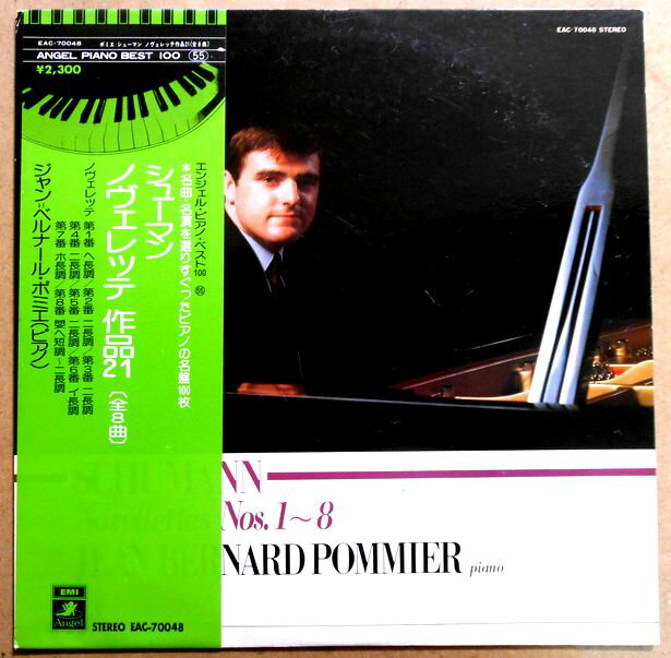 【あす楽・送料無料】【中古LPレコード】シューマン ノヴェレッテ 作品21 【全8曲】