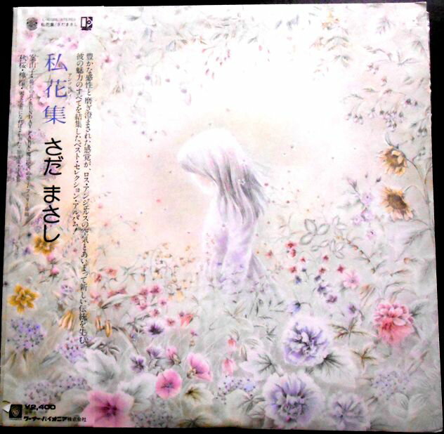 �ڤ����ڡۡ�����̵���ۡ����LP�쥳���ɡۤ����ޤ�������ֽ��ʥ��󥽥�������