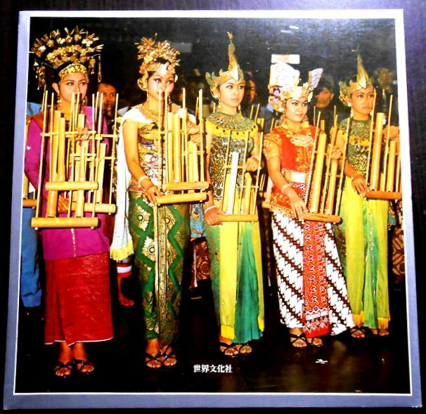 【送料無料・あす楽】【中古LPレコード】東南アジアのうた　みんなのうた　全12曲