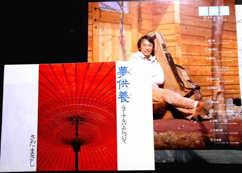 thum2
