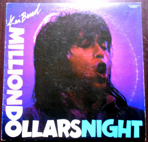 【送料無料・あす楽】【中古LPレコード】甲斐バンド　100万＄ナイト　武道館ライブ　「安奈」「HERO」など全19曲　2LP。 発売元：東芝EMI。1981年。 LP 1 1. きんぽうげ 2. 感触(タッチ) 3. テレフォン・ノイローゼ 4. シネマ・クラブ 5. らせん階段 6. 安奈 7. 噂 8. 嵐の季節 9. 港からやってきた女 10. 三つ数えろ LP 2 1. カーテン 2. 氷のくちびる 3. ポップコーンをほおばって 4. LADY 5. HERO(HEROになる時、それは今) 6. 翼あるもの 7. 100万$ナイト 8. 最後の夜汽車 9. 異邦人の夜(シスコ・ナイト) メモリアルシングル＝最後の夜汽車 【コンデション＝可】シングル欠品です。帯なし。LP盤面2枚ともキズなく綺麗です。ダブルジャケット良好です。ライナー欠品です。定価4.000円。【送料無料・あす楽】【中古LPレコード】甲斐バンド　100万＄ナイト　武道館ライブ　「安奈」「HERO」など全19曲　2LP。 発売元：東芝EMI。1981年。 LP 1 1. きんぽうげ 2. 感触(タッチ) 3. テレフォン・ノイローゼ 4. シネマ・クラブ 5. らせん階段 6. 安奈 7. 噂 8. 嵐の季節 9. 港からやってきた女 10. 三つ数えろ LP 2 1. カーテン 2. 氷のくちびる 3. ポップコーンをほおばって 4. LADY 5. HERO(HEROになる時、それは今) 6. 翼あるもの 7. 100万$ナイト 8. 最後の夜汽車 9. 異邦人の夜(シスコ・ナイト) メモリアルシングル＝最後の夜汽車 【コンデション＝可】シングル欠品です。帯なし。LP盤面2枚ともキズなく綺麗です。ダブルジャケット良好です。ライナー欠品です。定価4.000円。