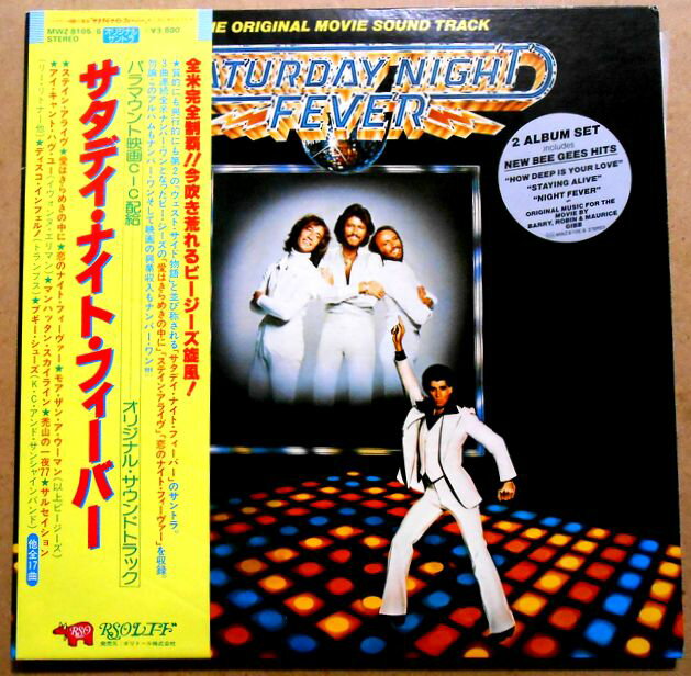 【送料無料・あす楽】【中古LPレコード】ビージーズ　オリジナル・サウンドトラック　サタデー・ナイト・フィーバー　全17曲　2枚組