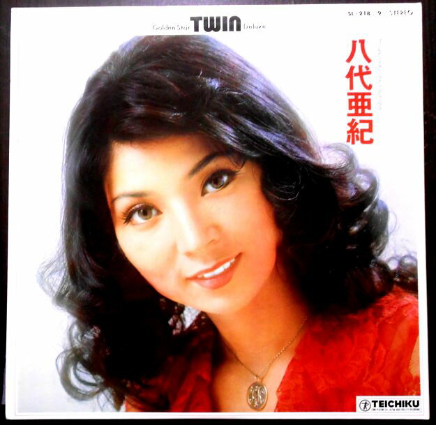 【送料無料・あす楽】【中古LPレコード】八代亜紀 ゴールデン・スター・ツイン・デラックス　全24曲　2枚組