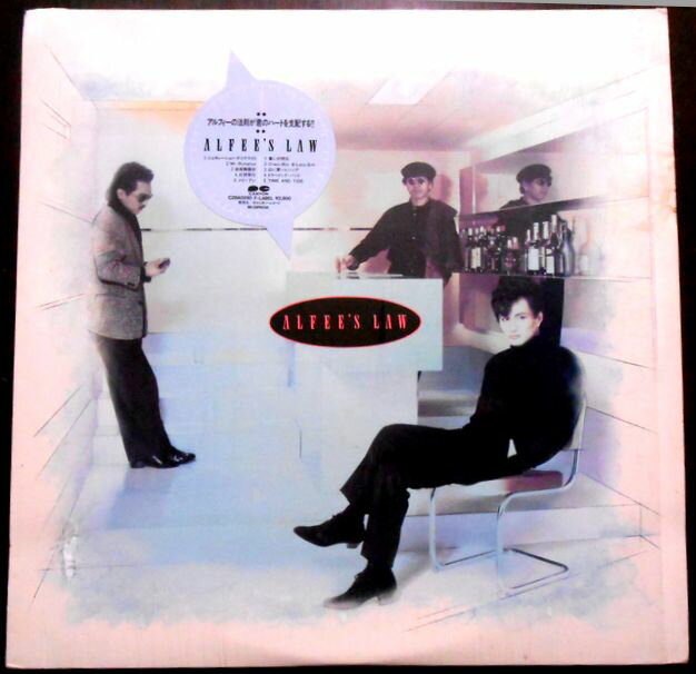 【あす楽・送料無料】【中古LPレコード】アルフィー　ALFEE’S LAW　全10曲。 発売元：キャニオンレコード。1983年。 【SIDEA】　1.ジェネレーション・ダイナマイト。2.Mr Romance。3.仮面舞踏会。4.幻想飛行。5.メリーアン。 【SIDE B】　1.誓いの明日。2.Crazy Boy & Lazy Giri。3.白い夏バレンシア。4.トラベリング・バンド。5.TIME AND TIDE。 【コンデション＝非常に良い】フォトブック付き。LP盤面はキズなく綺麗です。ジャケット、ライナーとも良好です。定価2.800円。【あす楽・送料無料】【中古LPレコード】アルフィー　ALFEE’S LAW　全10曲。 発売元：キャニオンレコード。1983年。 【SIDEA】　1.ジェネレーション・ダイナマイト。2.Mr Romance。3.仮面舞踏会。4.幻想飛行。5.メリーアン。 【SIDE B】　1.誓いの明日。2.Crazy Boy & Lazy Giri。3.白い夏バレンシア。4.トラベリング・バンド。5.TIME AND TIDE。 【コンデション＝非常に良い】フォトブック付き。LP盤面はキズなく綺麗です。ジャケット、ライナーとも良好です。定価2.800円。