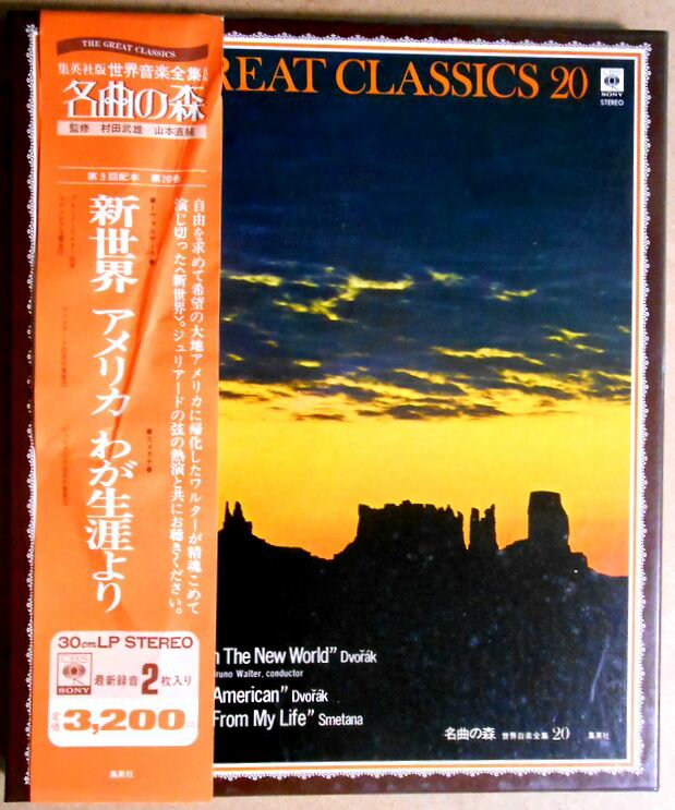 森は生きている レコード 通常盤 CD 森は生きている | アーティスト蓮音まゆのネットショップ