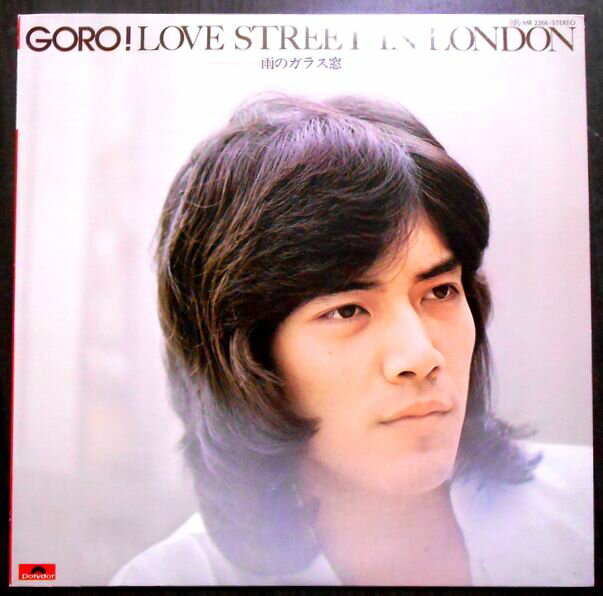 ������̵���������ڡۡ����LP�쥳���ɡ������Ϻ��GORO!LOVE STREET IN LONDON�ݱ��Υ��饹�롽����10��