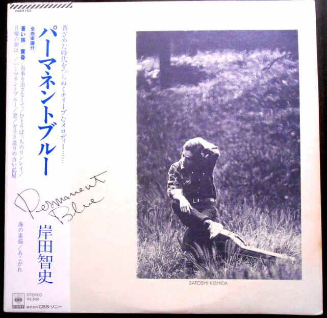 ������̵���������ڡۡ����LP�쥳���ɡ۴����һˡ��ѡ��ޥͥ�ȥ֥롼