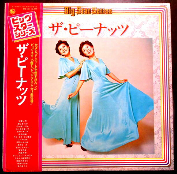 ������̵���������ڡۡ����LP�쥳���ɡۥ����ԡ��ʥåġ��ӥå��������������꡼������18��