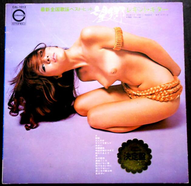 ������̵���������ڡۡ����LP�쥳���ɡ�˾��/�쥭��ȡ�����������14��