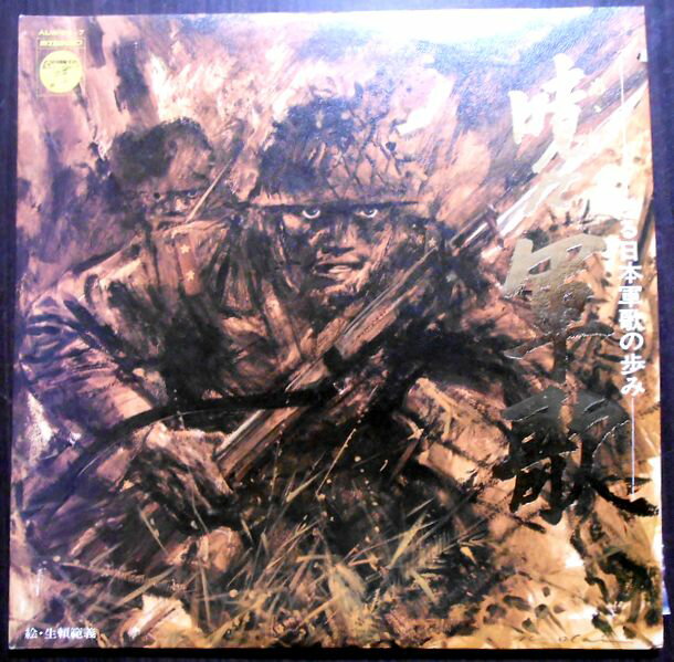 ������̵���������ڡۡ����LP�쥳���ɡۤ������Ρ���ᴤ����ܷ��Τ���ߡ�����24�ʡ�2����