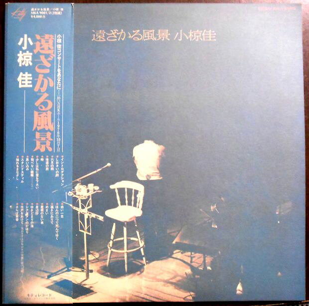 ������̵���������ڡۡ����LP�쥳���ɡ۾�̺�¡��󤶤������ʡ��֤��������λ��ס֥�������Τ��ۤ�פʤ���19�ʡ�2����