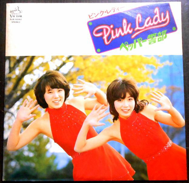 ������̵���������ڡۡ����LP�쥳���ɡۥԥ󥯡���ǥ������ڥåѡ���������12��