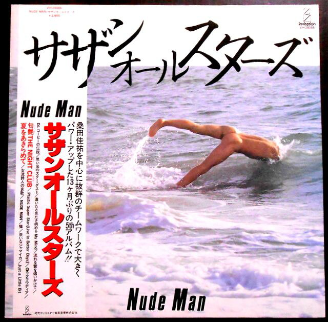 �ڤ����ڡ�����̵���ۡ����LP�쥳���ɡۥ����󥪡��륹��������Nude Man����13��