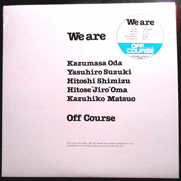 【送料無料　あす楽】【中古LPレコード】オフコース　We are （ウィー・アー）　全10曲。 発売元：東芝EMI。1980年。 ★SIDE 1★ 1.　時に愛は 2.　僕等の時代 3.　おまえもひとり 4.　あなたより大切なこと 5.　いくつもの星の下で ★SIDE 2★ 1.　一億の夜を越えて 2.　せつなくて 3.　Yes-No 4.　私の願い 5.　きかせて 【コンデション＝非常に良い】LP盤面キズなく奇麗です。ジャケット、インナースリーブとも良好です。歌詞はインナースリーブに記載。定価2.800円。【送料無料　あす楽】【中古LPレコード】オフコース　We are （ウィー・アー）　全10曲。 発売元：東芝EMI。1980年。 ★SIDE 1★ 1.　時に愛は 2.　僕等の時代 3.　おまえもひとり 4.　あなたより大切なこと 5.　いくつもの星の下で ★SIDE 2★ 1.　一億の夜を越えて 2.　せつなくて 3.　Yes-No 4.　私の願い 5.　きかせて 【コンデション＝非常に良い】LP盤面キズなく奇麗です。ジャケット、インナースリーブとも良好です。歌詞はインナースリーブに記載。定価2.800円。