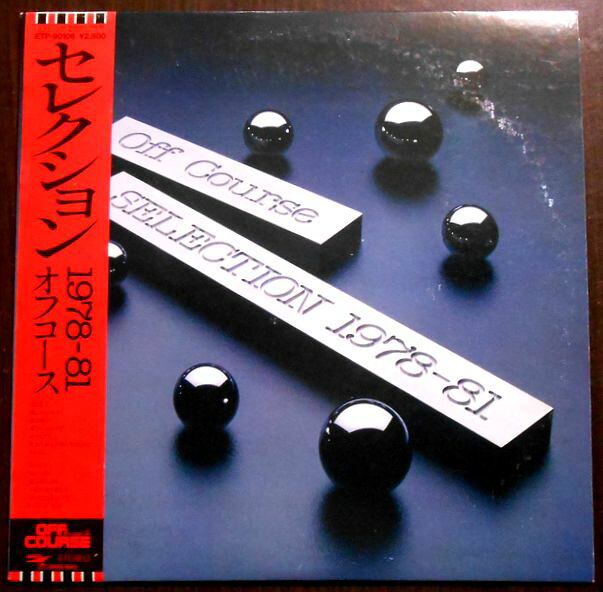 ������̵���������ڡۡ����LP�쥳���ɡۥ��ե����������쥯����� 1978-81������11��