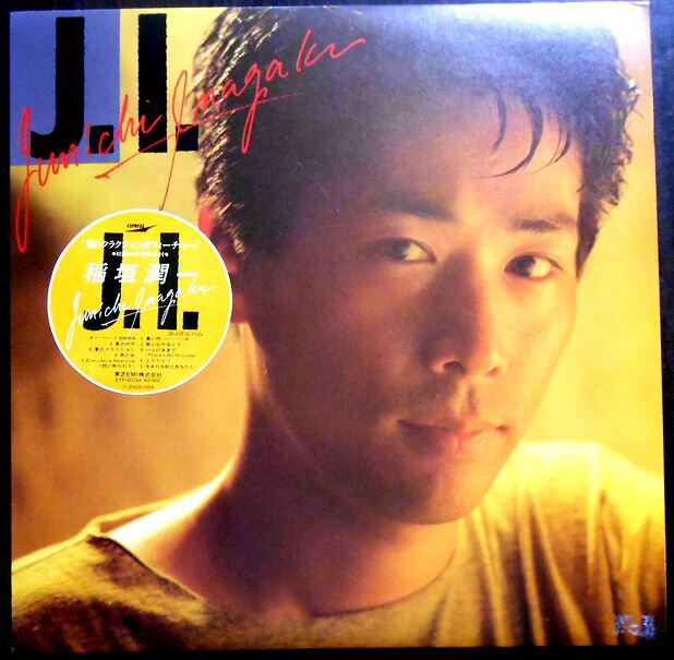 【送料無料・あす楽】【中古LPレコード】稲垣潤一　J.I.　「夏のクラクション」など全10曲