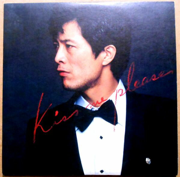 【送料無料　あす楽】【中古LPレコード】矢沢永吉　KISS ME PLEASEキスミープリーズ　全10曲