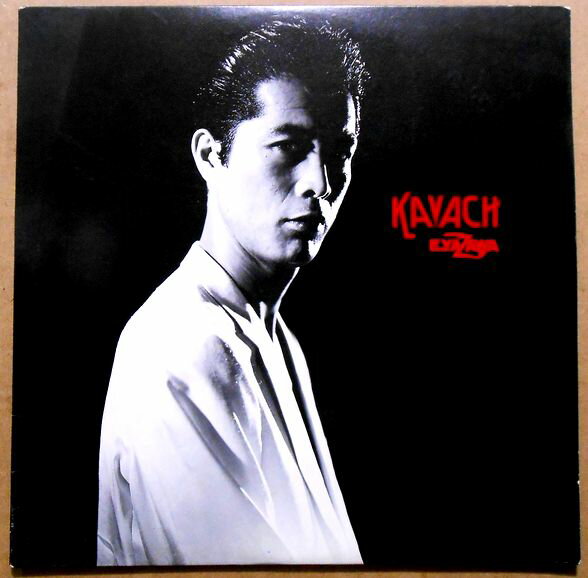 【送料無料　あす楽】【中古LPレコード】矢沢永吉　KAVACH（カバチ）　全9曲
