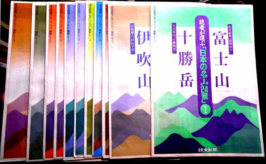 ������̵���ۡ���š��ɼԤ����֡����ܤ�̾��24�ʡס�24�����22��