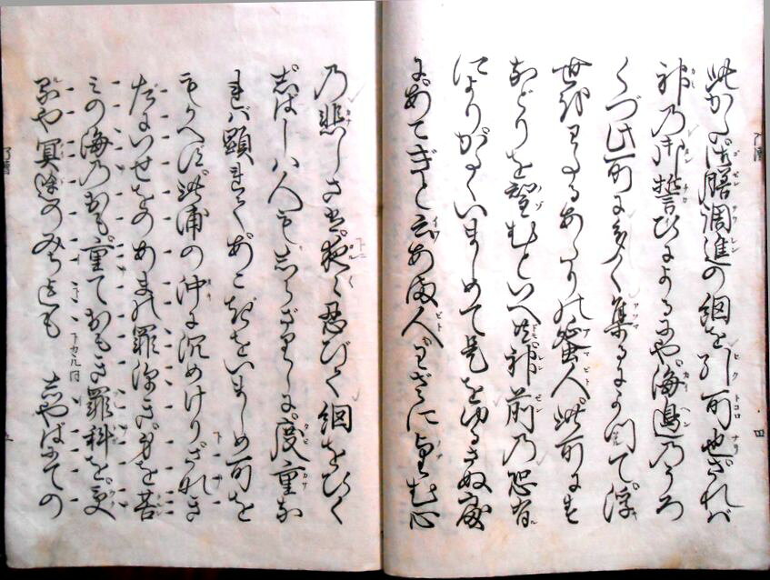 63堂の【送料無料】【古書】観世流　阿漕｜アングル2