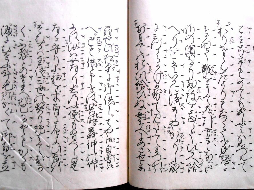 【送料無料】【古書】観世流 巴の紹介画像2