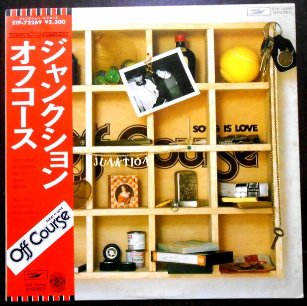 【送料無料　あす楽】【中古LPレコード】オフコース　ジャンクション　全9曲