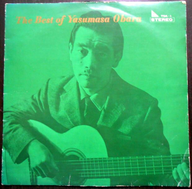 【送料無料・あす楽】【中古LPレコード】小原安正 ベスト演奏集 全14曲