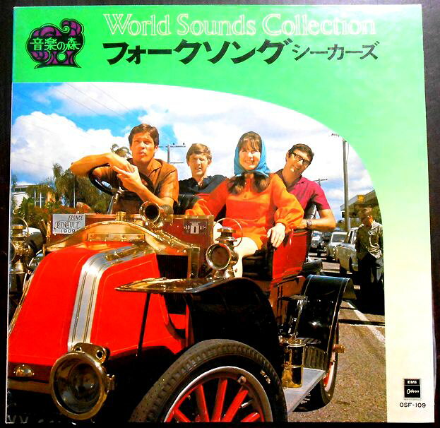 レコード 430 NEW MUSIC & フォーク スペシャルコレクション レコード