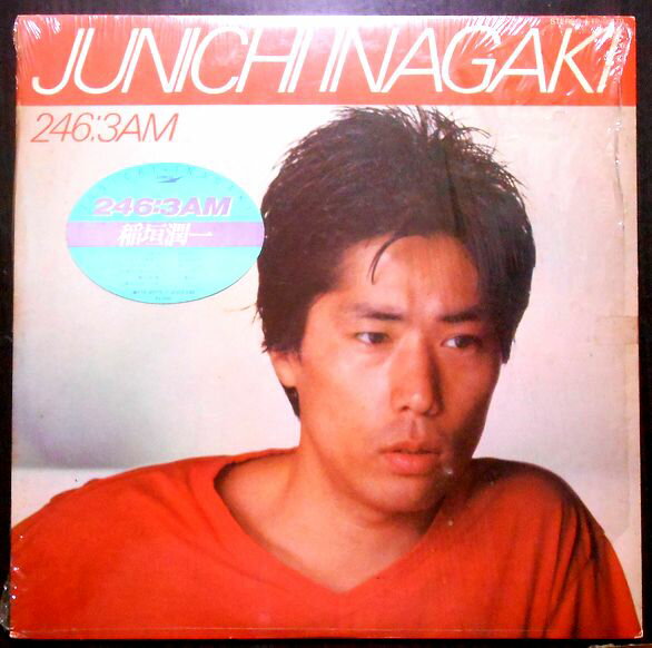 【あす楽・送料無料】【中古LPレコード】稲垣潤一　246:3AM　全9曲。 発行所：東芝EMI。1982年。 1　ジンで朝まで 2　バハマ・エアポート 3　海鳴りに誘われて 4　蒼い追憶 5　月曜日にはバラを 6　246:3AM 7　雨のリグレット 8　ハート悲しく 9　日暮山 【コンデション＝良い】LP盤面キズなく奇麗です。ジャケット、ライナーとも良好です。定価2.800円。【あす楽・送料無料】【中古LPレコード】稲垣潤一　246:3AM　全9曲。 発行所：東芝EMI。1982年。 1　ジンで朝まで 2　バハマ・エアポート 3　海鳴りに誘われて 4　蒼い追憶 5　月曜日にはバラを 6　246:3AM 7　雨のリグレット 8　ハート悲しく 9　日暮山 【コンデション＝良い】LP盤面キズなく奇麗です。ジャケット、ライナーとも良好です。定価2.800円。